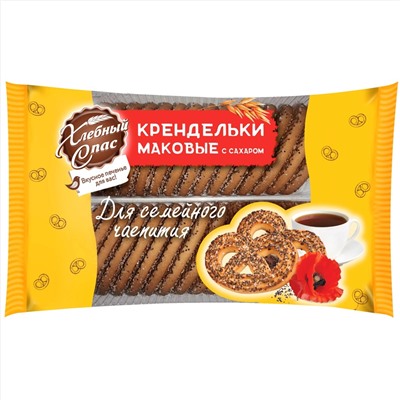 Печенье сдобное Крендельки маковые с сахаром 320гр