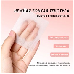 Матирующие салфетки для лица O.TWO.O 30 шт