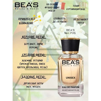 Beas U705 Ex Nihilo Fleur Narcotique edp 50 ml, Парфюм унисекс Beas U705 создан по мотивам аромата Ex Nihilo Fleur Narcotique