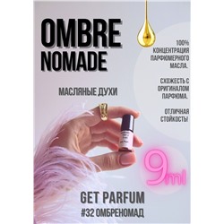 Ombre Nomade / GET PARFUM 32