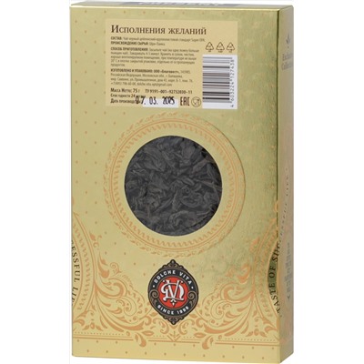 Dolche Vita. Present Golden. Настоящему мужчине! (в ассортименте) 75 гр. карт.упаковка