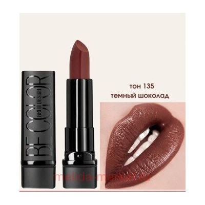 BelorDesign Помада Be color тон 135 тёмный шоколад