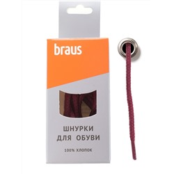 Шнурки BRAUS 120 см толстые с пропиткой БОРДОВЫЕ /10