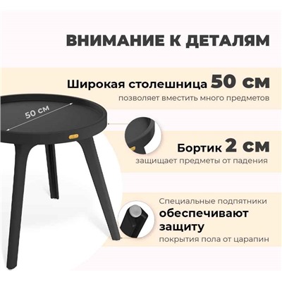 Столик журнальный SHT-CT97
                        черный