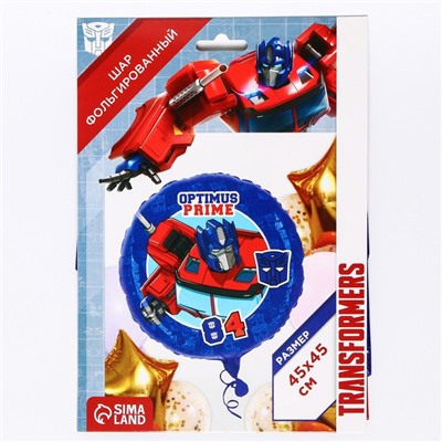 Шар фольгированный "Optimus Prime", Transformers