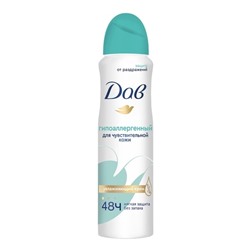 Dove  Спрей  Жен. SENSITIVE Бережная Забота  (БЕЗ ОТДУШЕК)  150мл/12 шт.