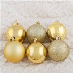 Ёлочные игрушки «Томирис», пластиковые, набор 20 шт., d=6 см, золотистый