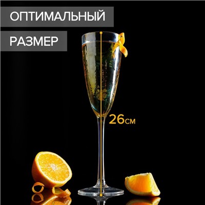 Бокал для шампаского Magistro «Жемчуг», 270 мл, 7×26 см, стекло, перламутровый