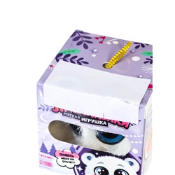 УЦЕНКА HAPPY VALLEY Мягкая игрушка «Лупоглазики» Северок