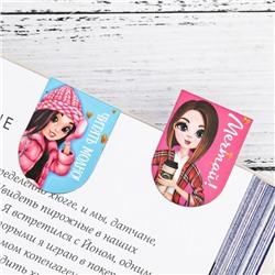 Закладки магнитные для книг, 8 шт «Классная девчонка», 15 х 15 см