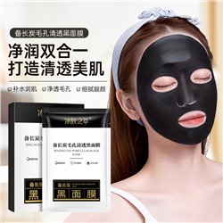 Черная тканевая маска для очищения пор BINGFUZHICUI Binchotan Pore Clear Black Mask, 25 мл