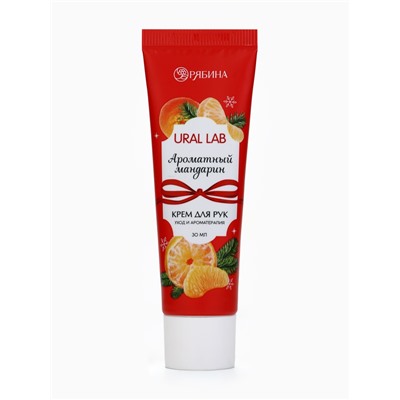 Крем для рук новогодний с ароматом мандарина, 30 мл, URAL LAB