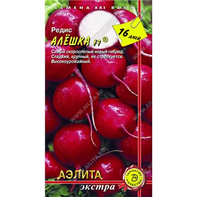 0707 Редис Алешка F1 1гр