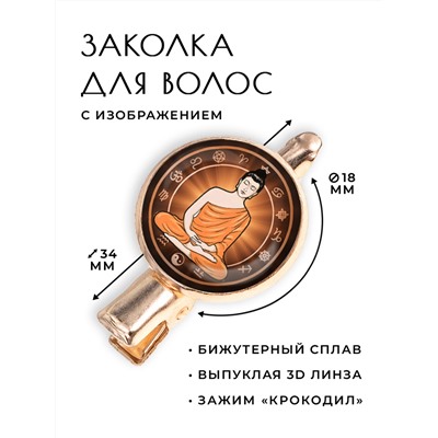 HZF-0224 Заколка Будда
