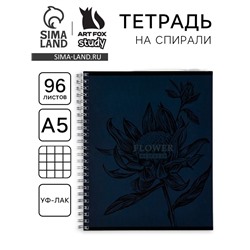 Тетрадь в клетку, 96 л., А5, на спирали, блок №1, Flower