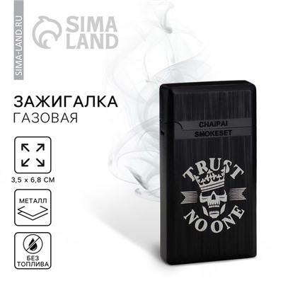 Зажигалка газовая Trust, 3.5 × 6.8 см.