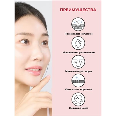 ROUND LAB Гидрогелевая коллагеновая маска для лица с экстрактом камелии / Camellia Deep Collagen Firming Gel Mask, 34 г