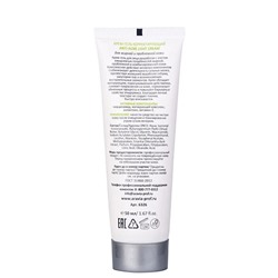 Крем-гель корректирующий для жирной и проблемной кожи Anti-Acne Light Cream, Aravia 50 мл