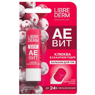 LIBREDERM АЕвит Бальзам для губ КЛЮКВА В САХАРНОЙ ПУДРЕ 4 гр