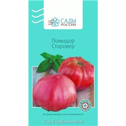 Семена Томат Старовер, арт.: 69436