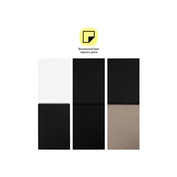 Скетчбук 20л., А5 ArtSpace "Black line. House", на гребне, черный блок,120г/м2