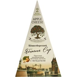 Сыр Яблочный с фундуком 200гр