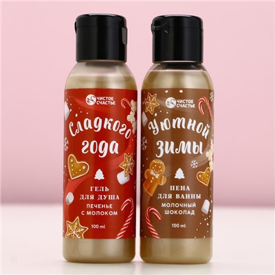 Подарочный набор новогодний женский «Тепла и Уюта»: гель для душа и пена для ванны, 2×100 мл, Чистое счастье