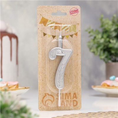 Свеча для торта "Серебряный узор", цифра "7"