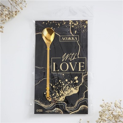 Ложка с подвесом With love, 3×15 см