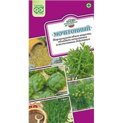 Семена Лекарственный огород "Мочегонный", арт.: 1318