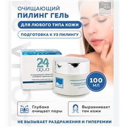 Очищающий скраб-гель холодное гидрирование Аква 24 100 мл Beauty Style
