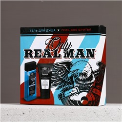 Подарочный набор косметики Only Real Man, гель для душа 250 мл и гель для бритья 110 мл, HARD LINE