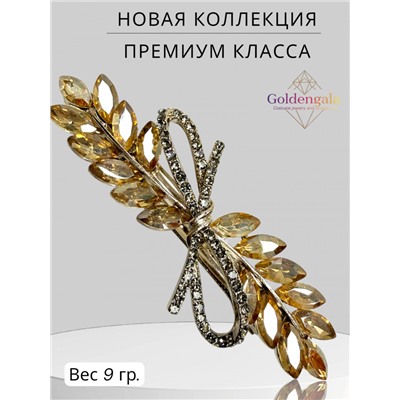 Заколка автомат для волос с кристаллами «Блеск элегантности» ЭЛЗ13/01