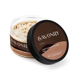 Скраб сахарный для тела КОФЕ, 300г