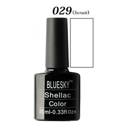 Шеллак Bluesky № 029 10 ml NEW