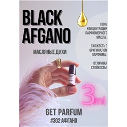 Black Afgano / GET PARFUM 302