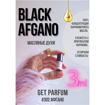 Black Afgano / GET PARFUM 302