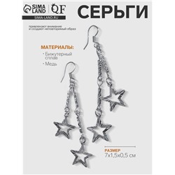 Серьги висячие «Звёзды» на цепочках, цвет серебро