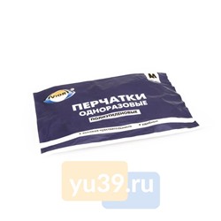 Перчатки Aviora одноразовые  полиэтиленовые, размер М, 1/100 шт.
