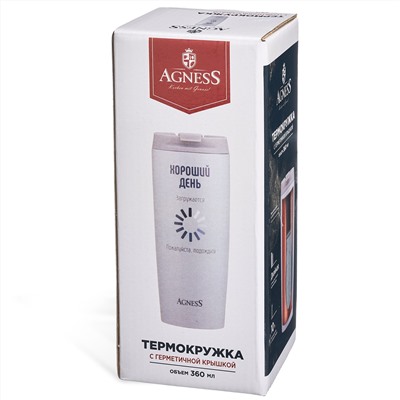 ТЕРМОКРУЖКА AGNESS "ХОРОШИЙ ДЕНЬ" 360МЛ, КОЛБА НЕРЖ.СТАЛЬ 18/10