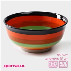 Салатник Доляна «Индия», 850 мл, d=15 см, керамика