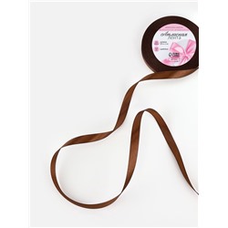 Лента атласная, 10 мм, 23±1 м, коричневая №31
