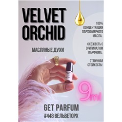 Velvet Orchid / GET PARFUM 448