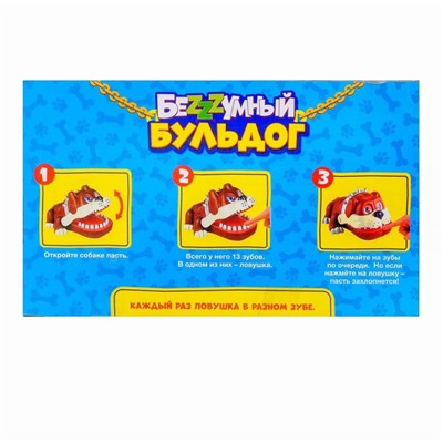 УЦЕНКА Настольная игра «Безумный бульдог», МИКС
