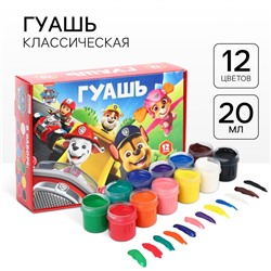 Гуашь 12 цветов по 20 мл, «Щенячий патруль»