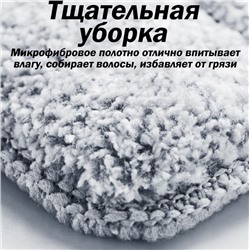 BOOMJOY    Швабра с отжимом и скребком для микрофибры FC-67