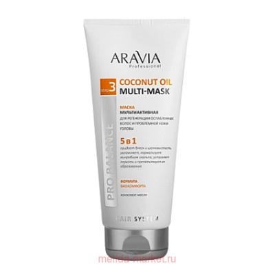 ARAVIA Professional Маска мультиактивная 5 в 1 для регенерации ослабленных волос и проблемной кожи головы Coconut Oil Multi-Mask 200мл В029