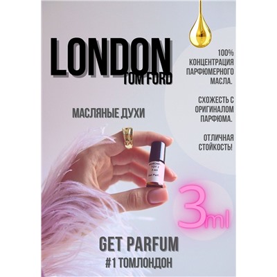 London / GET PARFUM 1