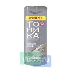 Оттеночный бальзам ТОНИКА для волос (9.12) Холодная ваниль с эффектом биоламинирования, 150 мл.
