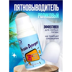 Пятновыводитель для одежды 60293